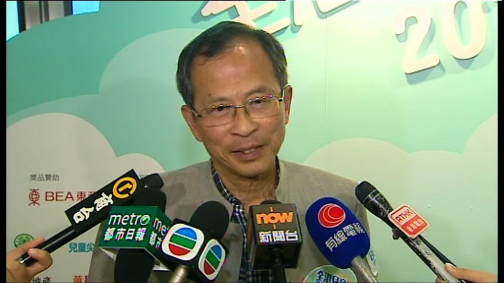 曾鈺成：北京應反思張德江講話涵意