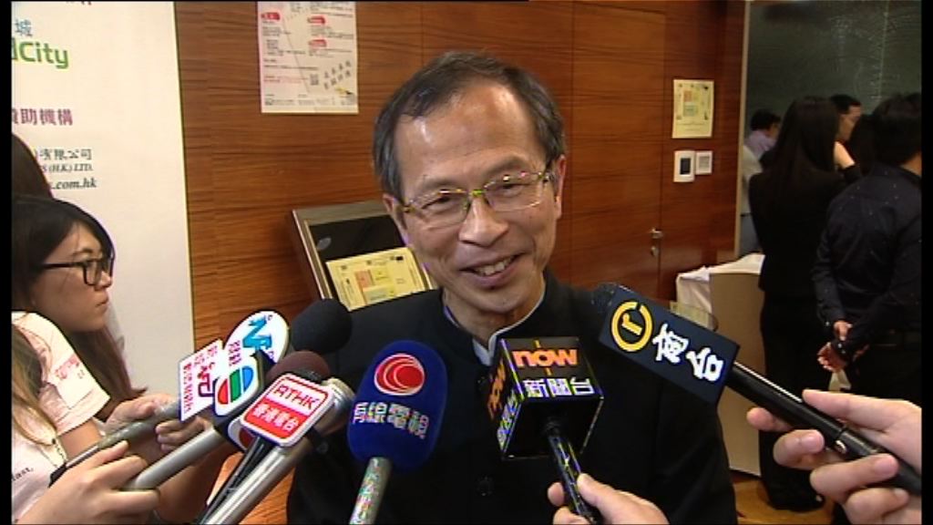 曾鈺成：梁家騮修訂違議事規則