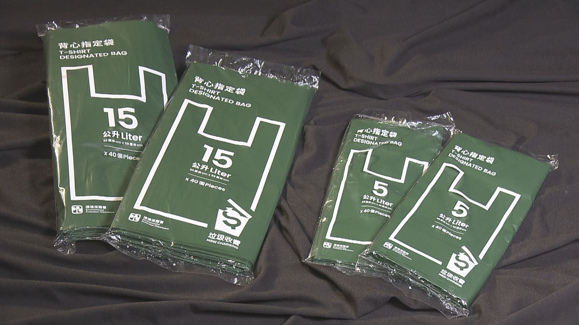 謝展寰：若到「樽頸」未有合適措施進一步減廢　市民倘接受可考慮重推垃圾徵費