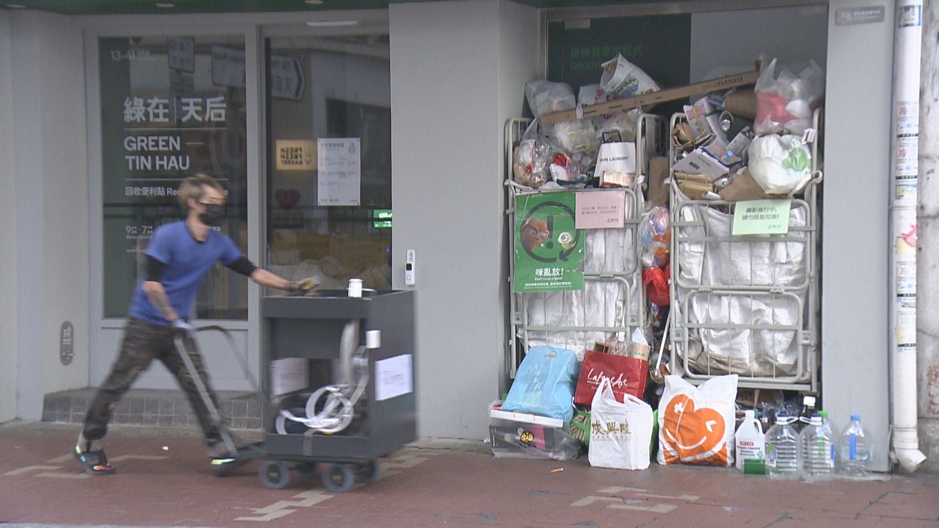 謝展寰：「綠在區區」營辦商毋須為垃圾付費
