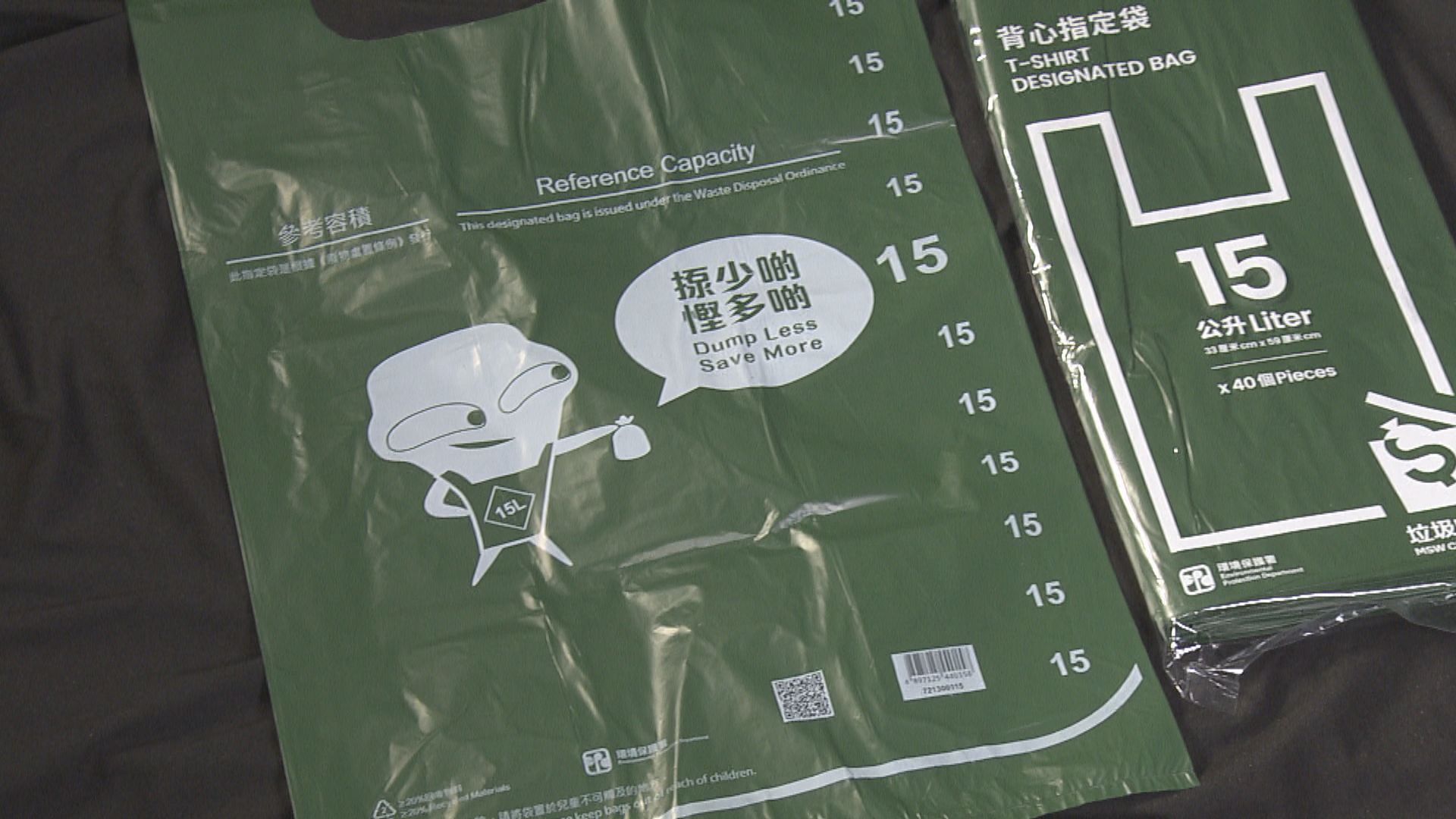 被問會否推遲或擱置垃圾徵費 謝展寰：會收集具體數據