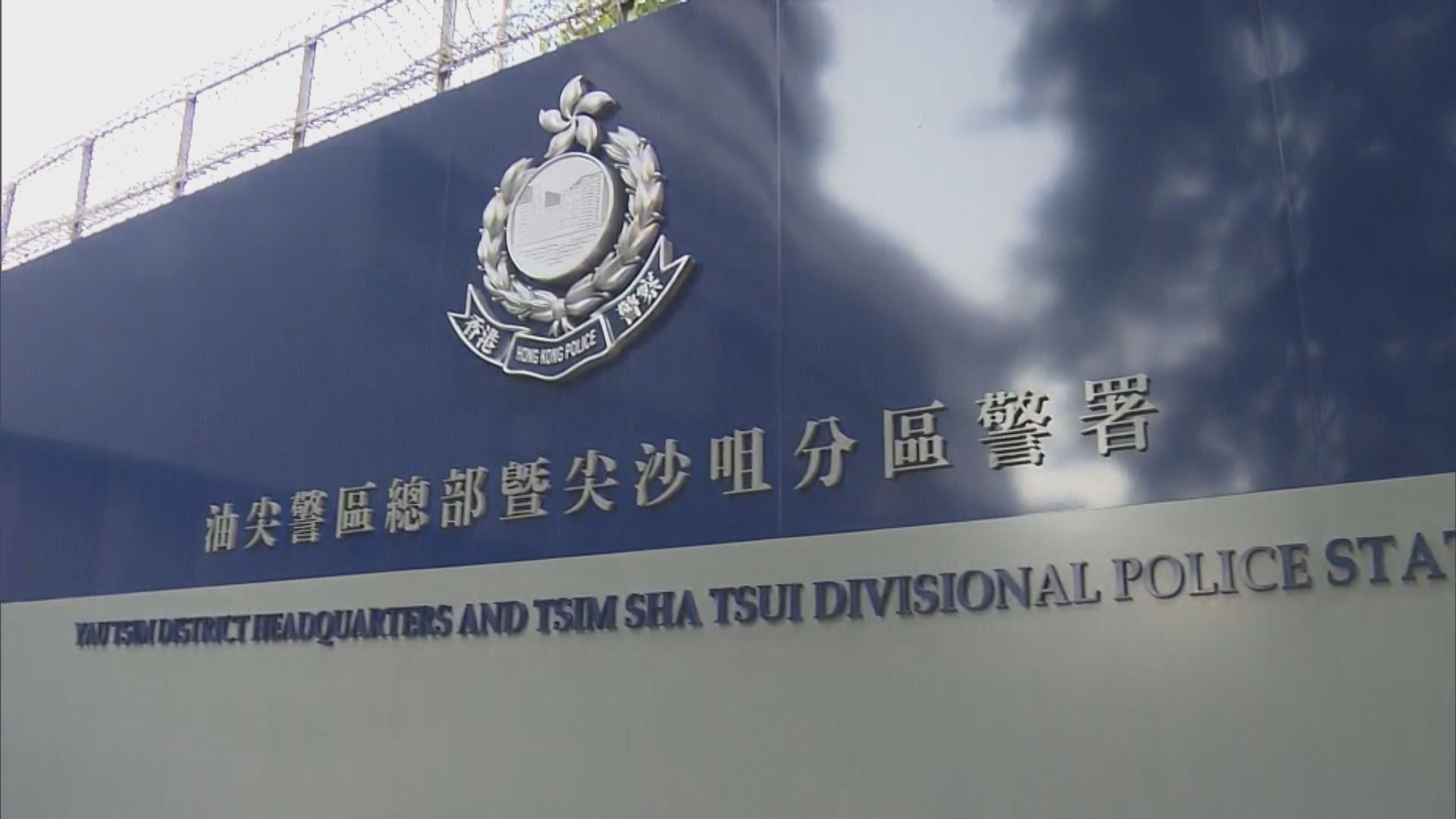 休班警涉偷拍裙底被捕　疑因後悔企圖搶槍自殺