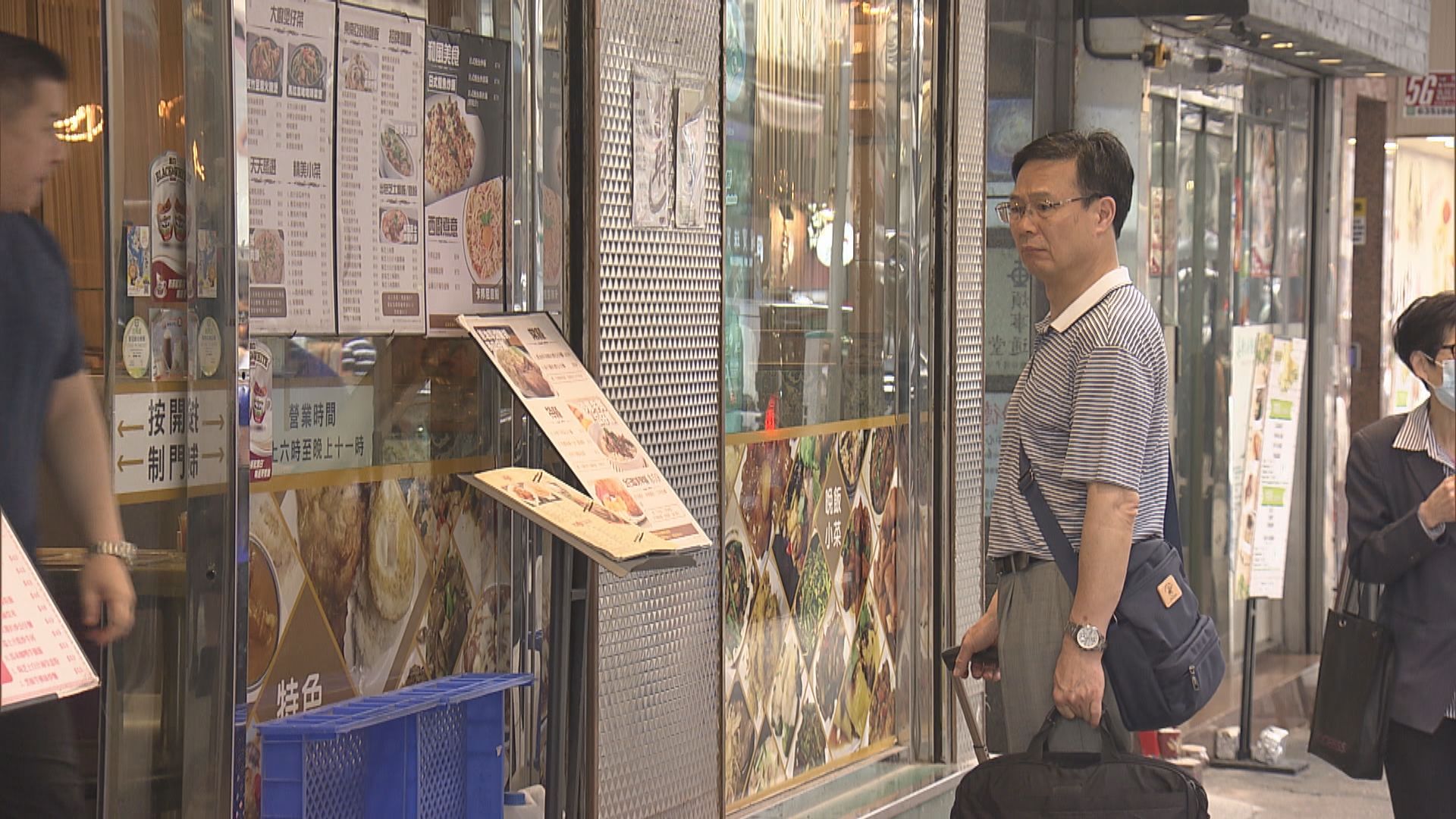 港人外遊餐飲業生意大減 黃家和：有食店服務態度差強人意