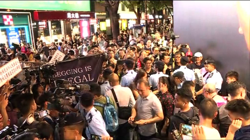 團體集會抗議尖沙咀街頭表演者