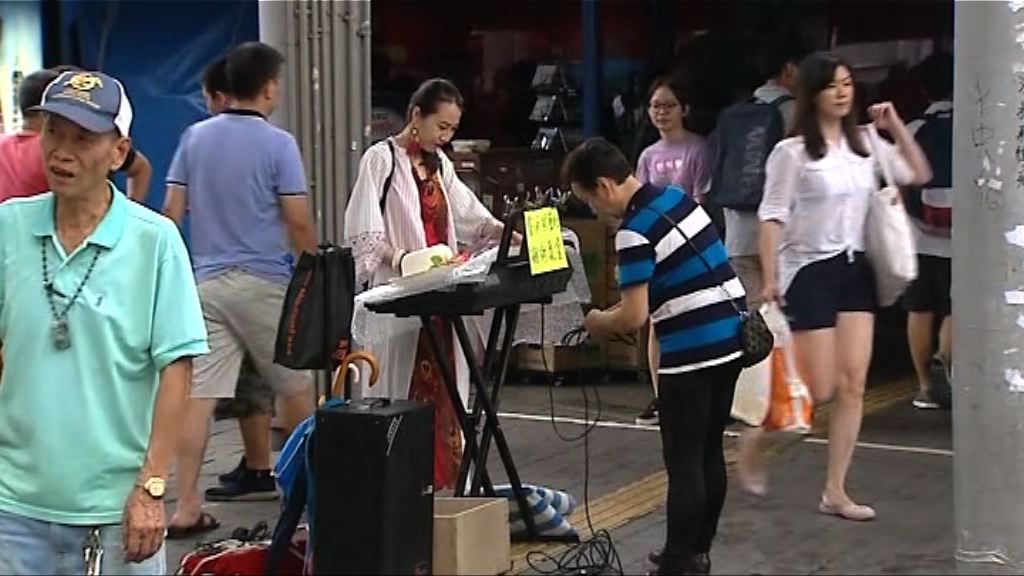 油尖旺區議員建議政府發牌規管街頭表演者