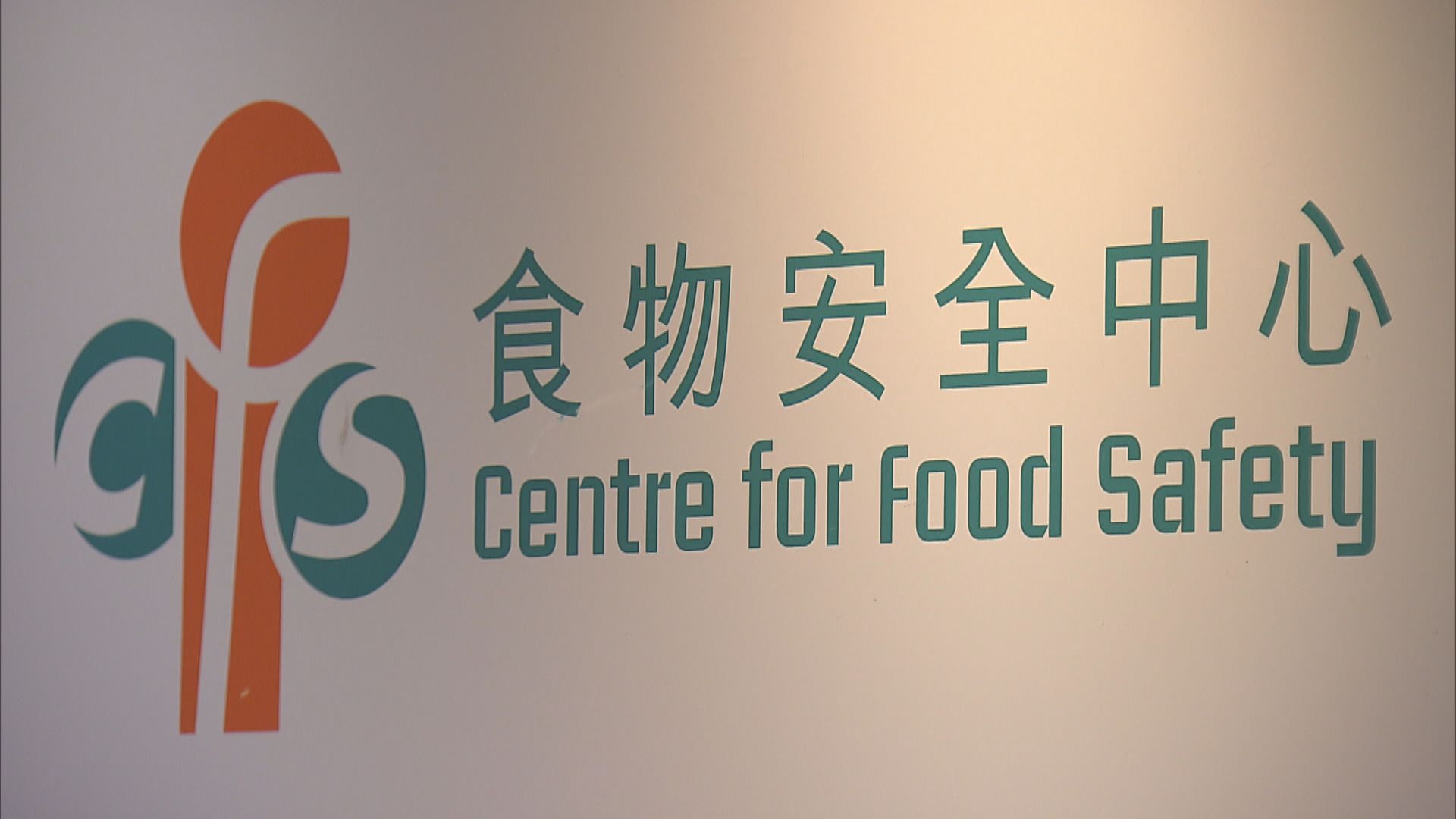 日本進口冷凍吞拿魚樣本甲基汞超標