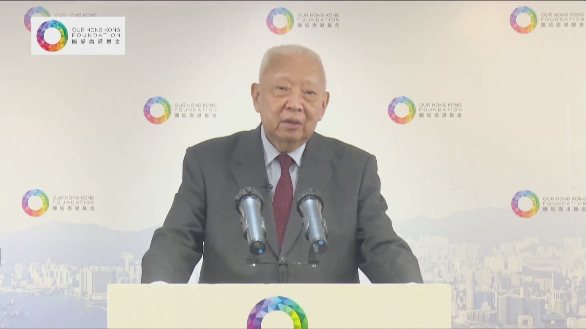 董建華改任團結香港基金榮譽主席