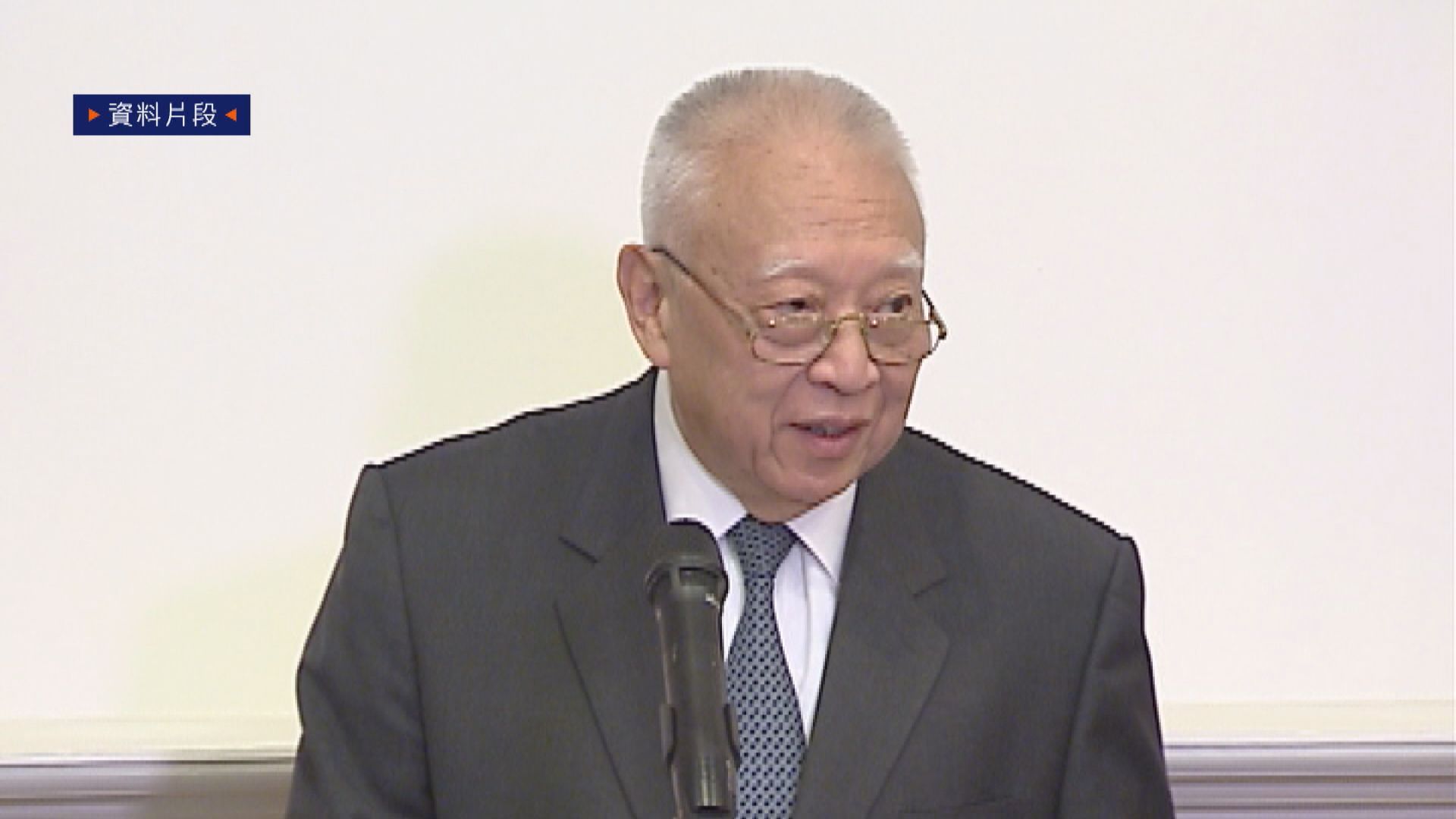 前特首董建華公祭儀式　安排獲邀人士出席