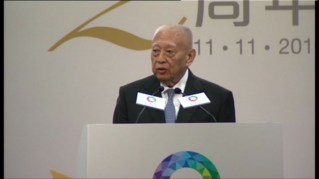 董建華：港獨主張超出自治範圍