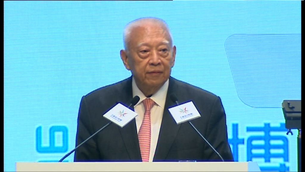 董建華：香港要融入世界不能成孤島