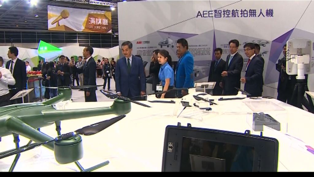 創科博覽開幕為期八日