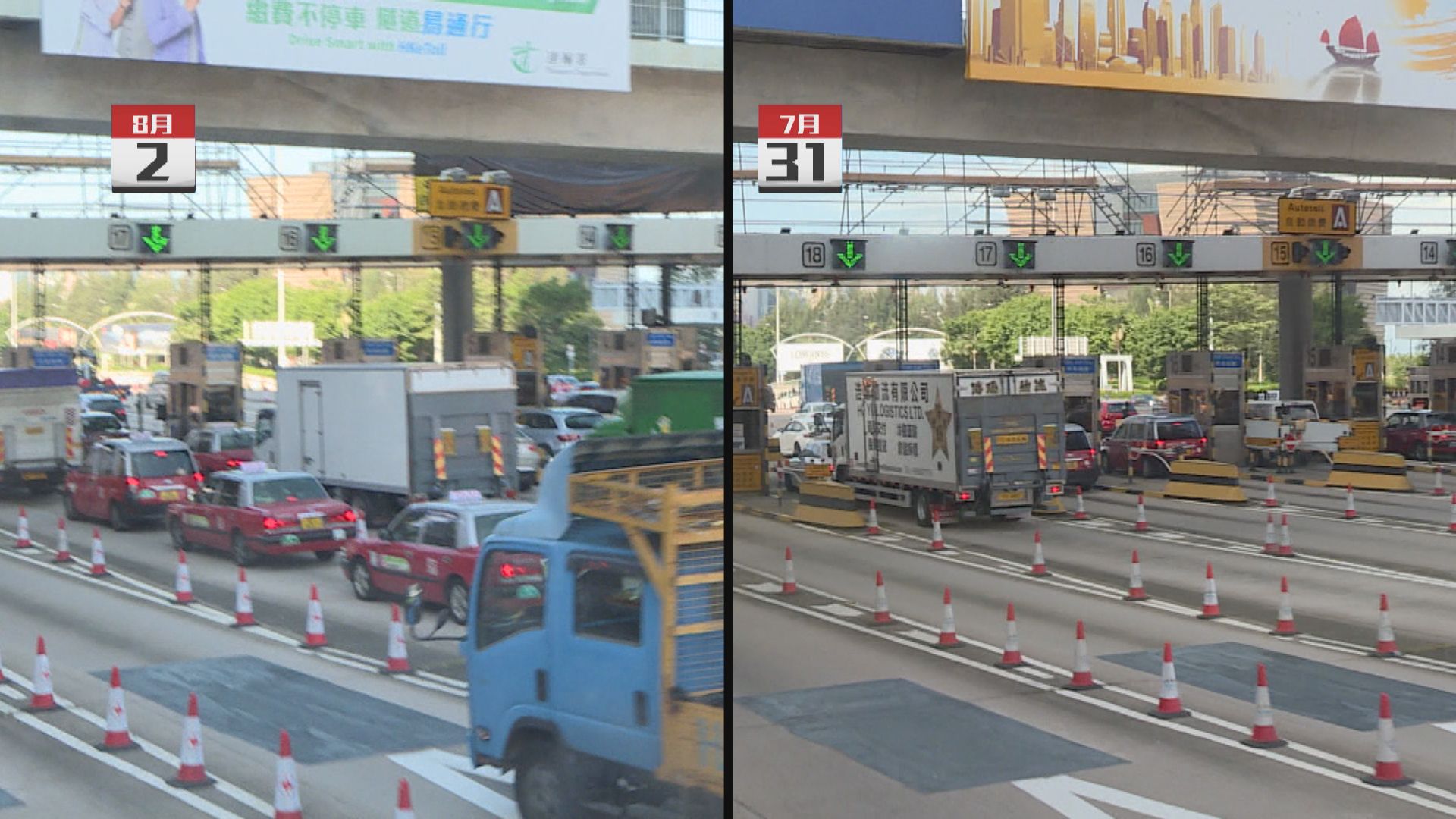 【記者實測】三隧實施新收費 西隧巴長沙灣至灣仔慢7分鐘
