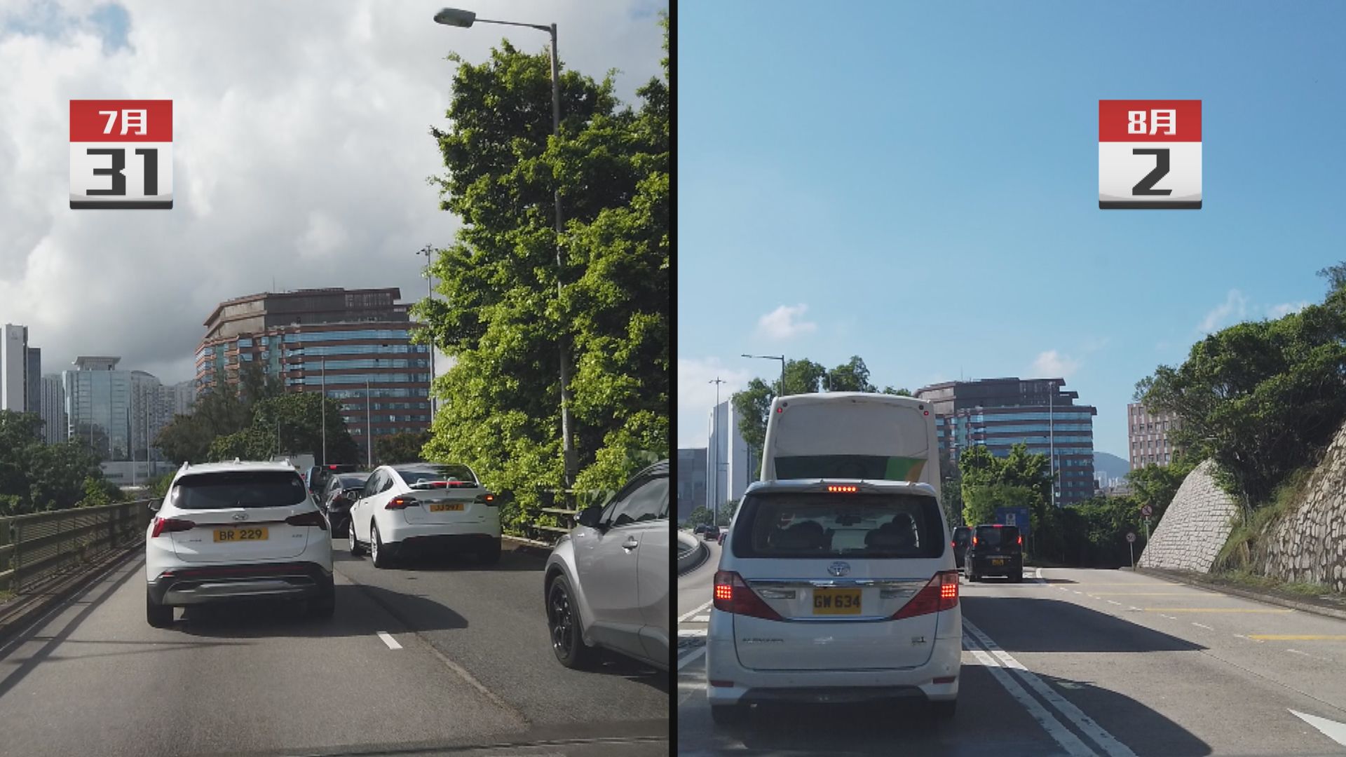 【三隧分流實測】私家車何文田經紅隧往金鐘快7分鐘