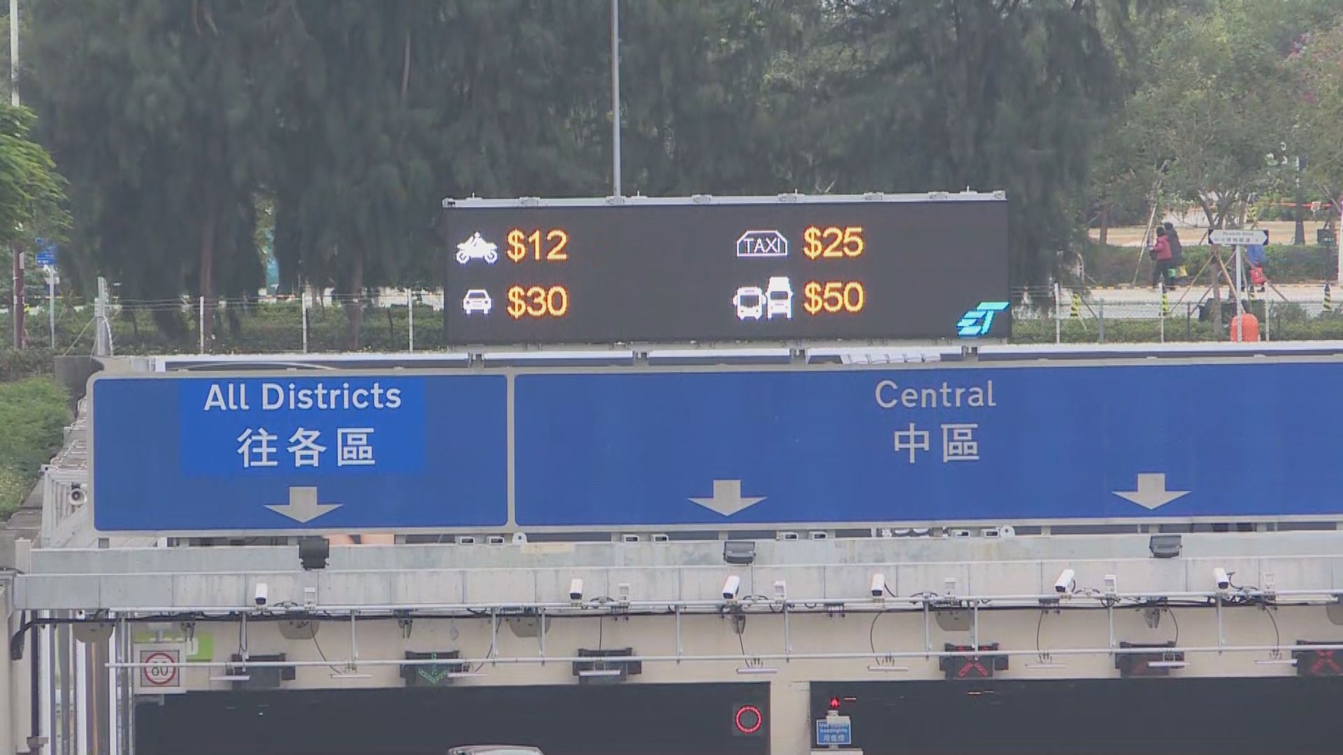 三隧進入一般時段收費 私家車劃一收30元　