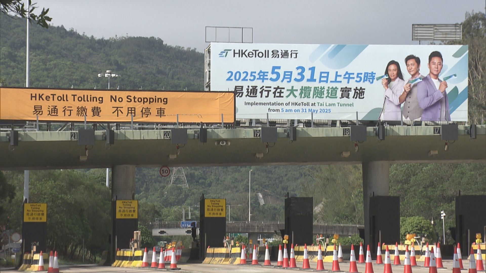 運輸署建議明日非繁忙時間用大欖隧道