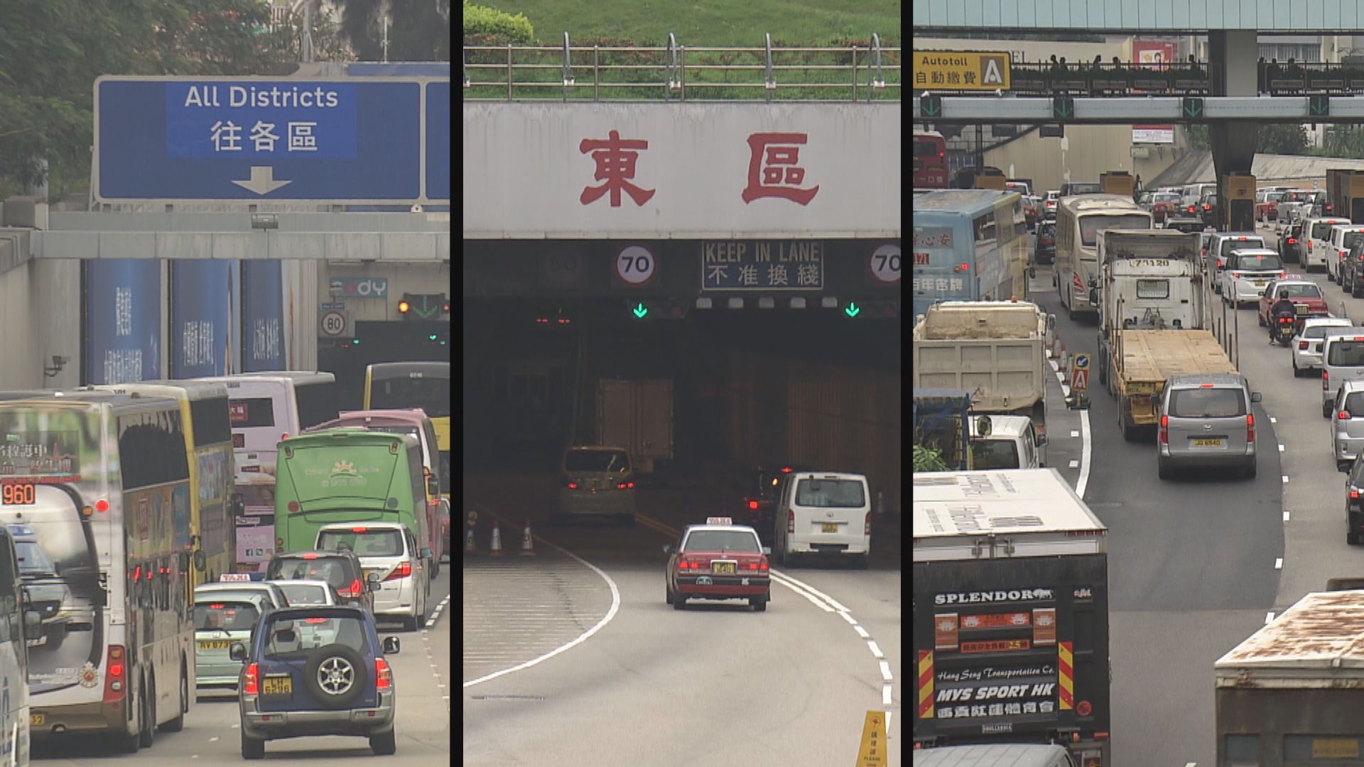 據悉行會通過三隧新收費　年底劃不同時段不同收費