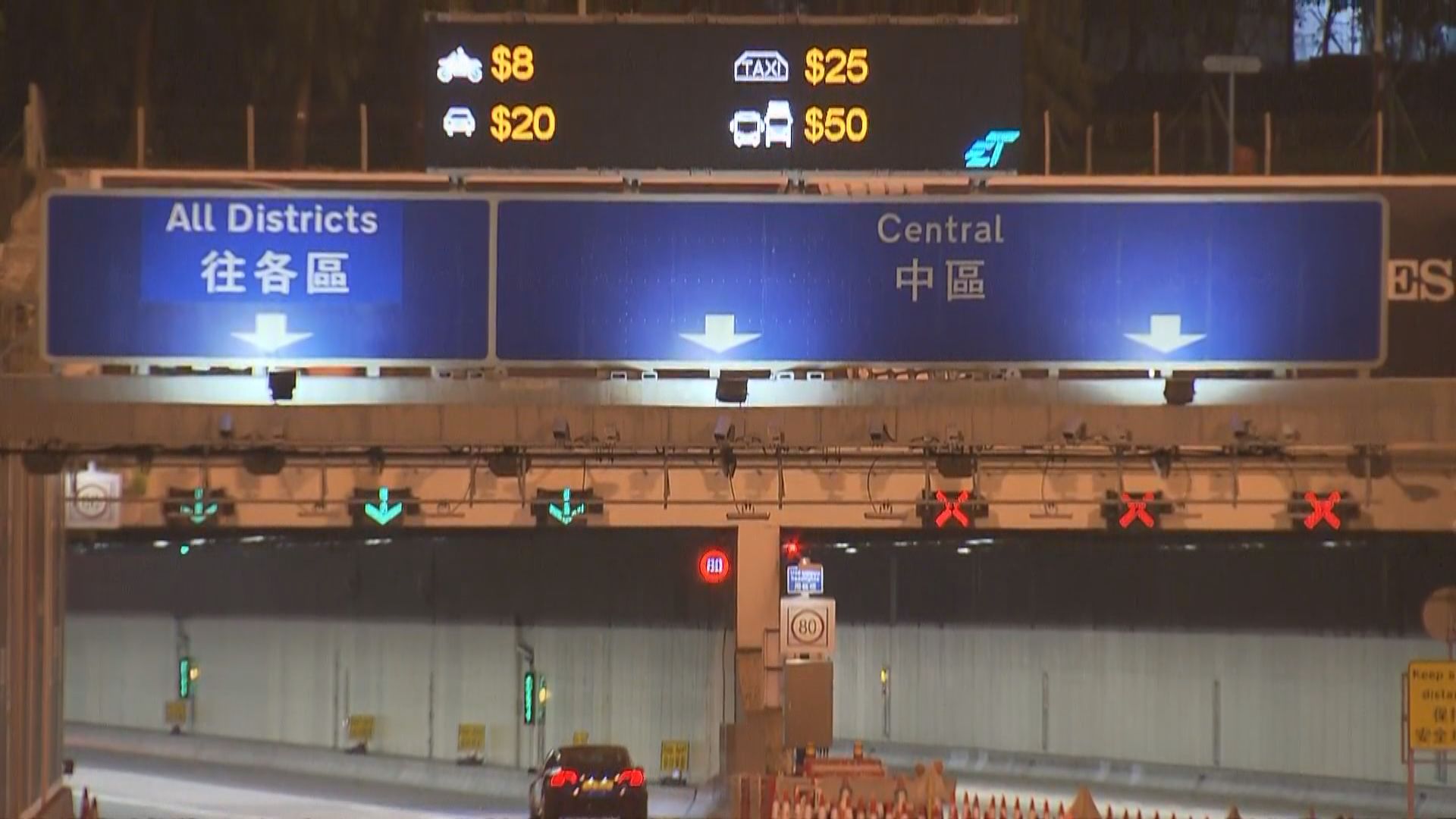 三隧凌晨五時起實施分時段收費