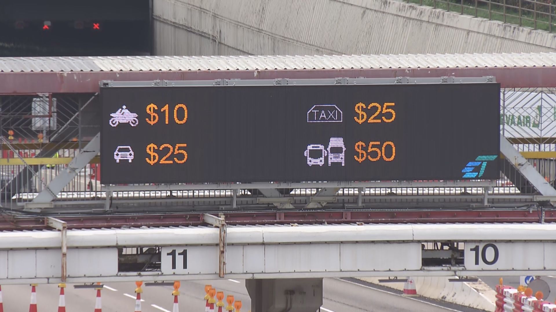 【分時段收費】三隧早上10時15分轉入一般時段 私家車劃一收25元