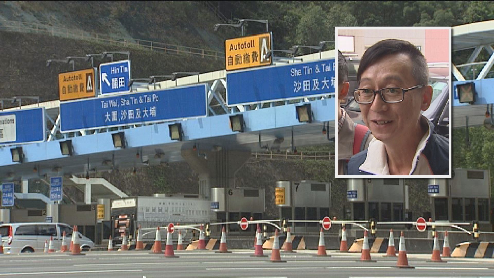 「易通行」延遲實施　工會斥運輸署「彈弓手」連累隧道收費員