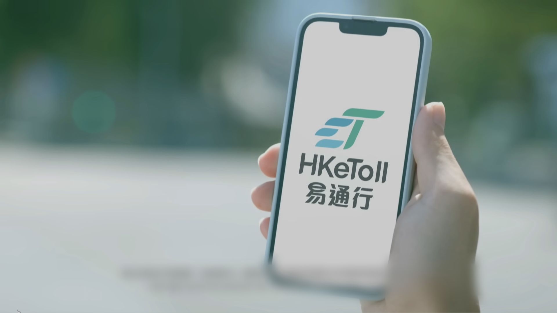 近40萬車主未有車輛貼　易通行延遲至5月7日實施