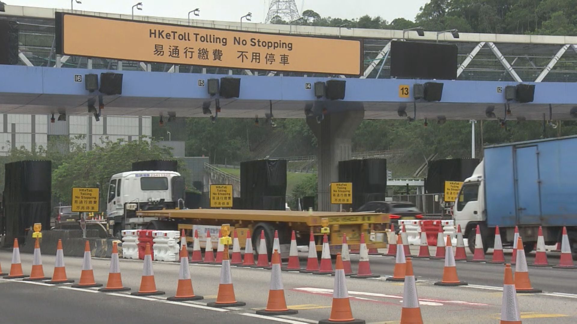 城隧及獅隧分別在本月21及28日起實施「易通行」