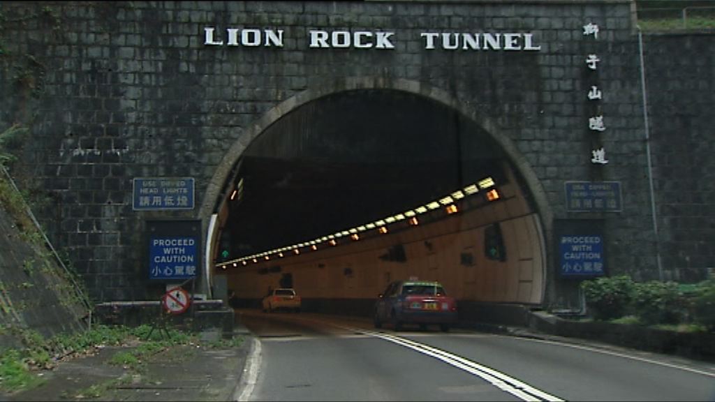 獅隧往九龍慢線周六晚至下周一封閉