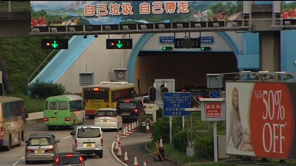 大老山隧道電力故障　運輸署籲改用其他道路