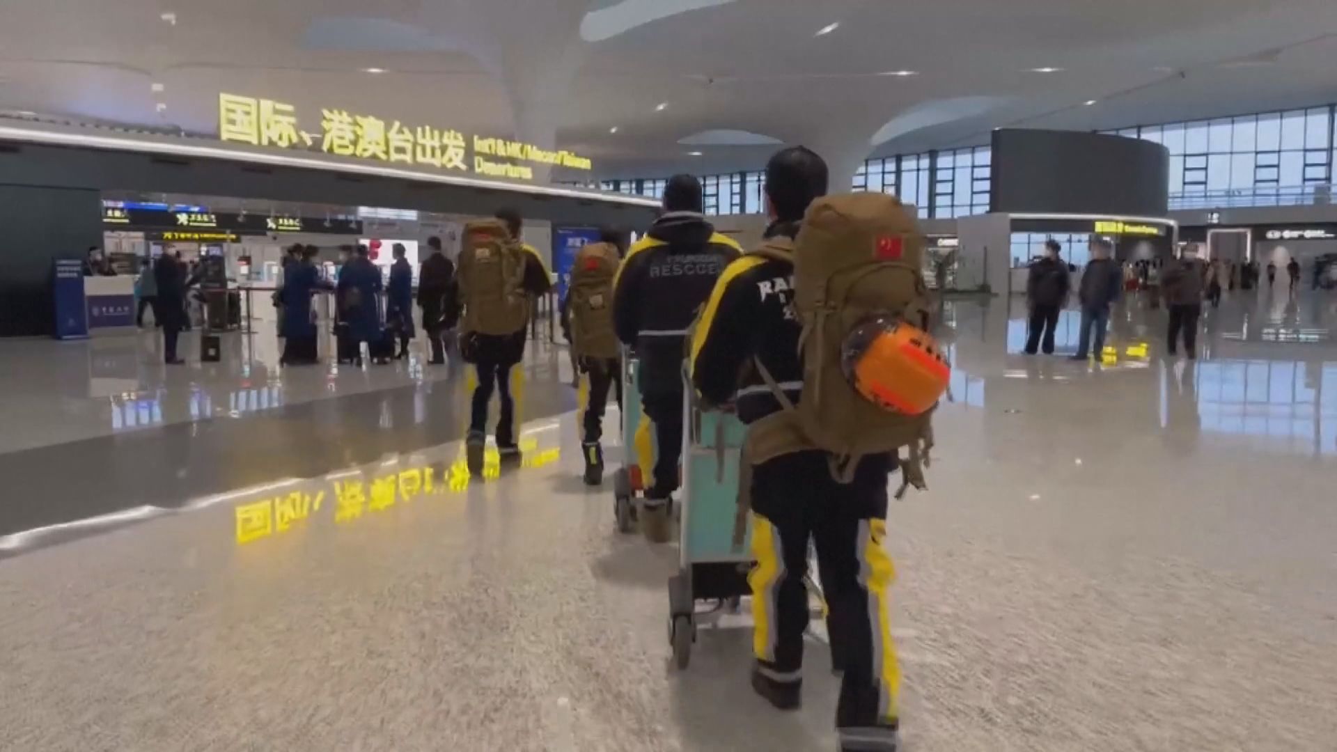 中日韓救援隊伍陸續前往土耳其協助救災