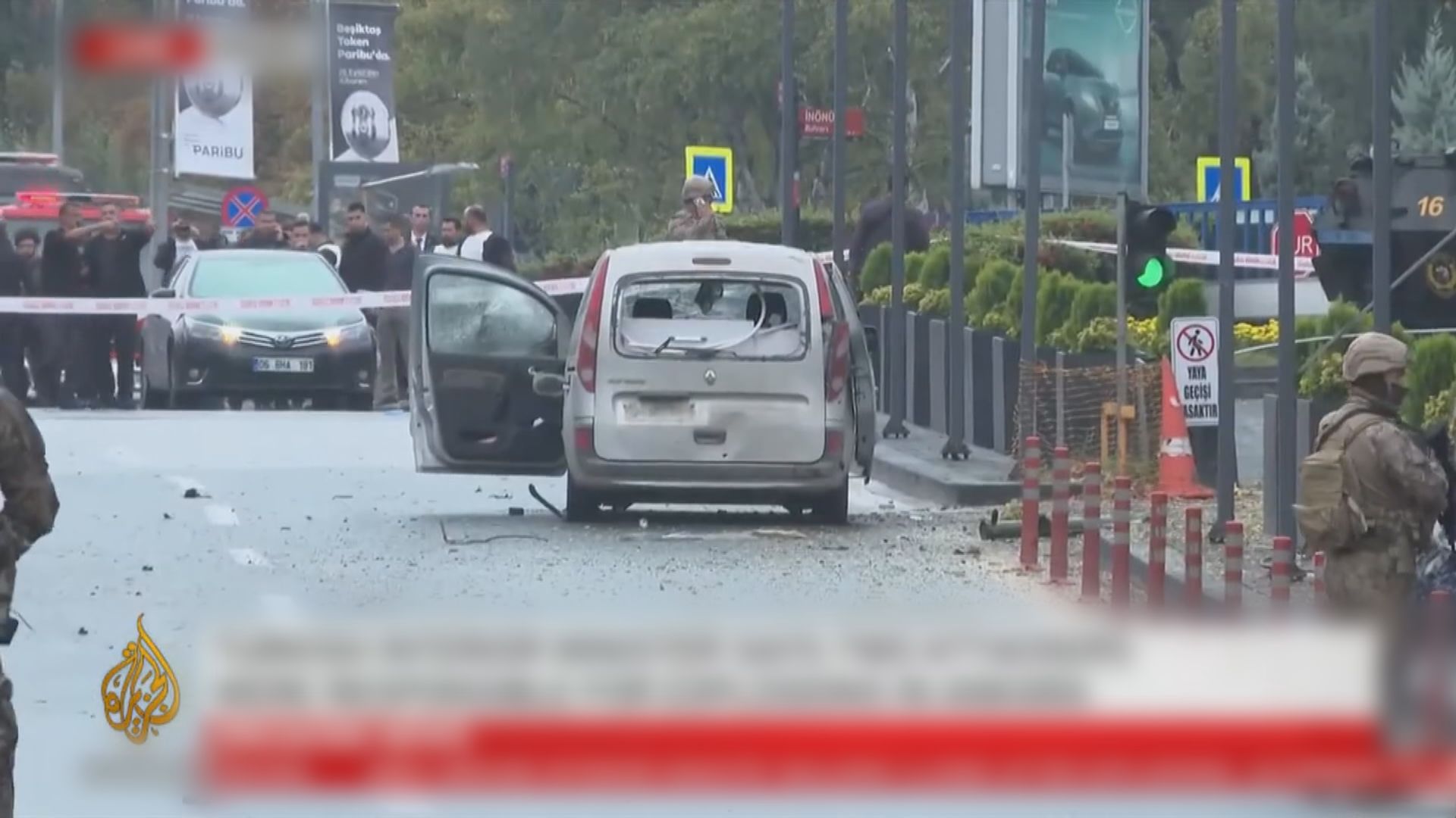 土耳其安卡拉安全總局外發生自殺式炸彈襲擊