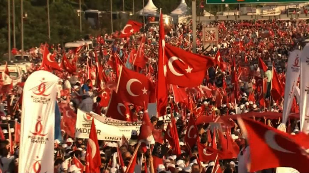 土耳其紀念粉碎軍方政變一周年