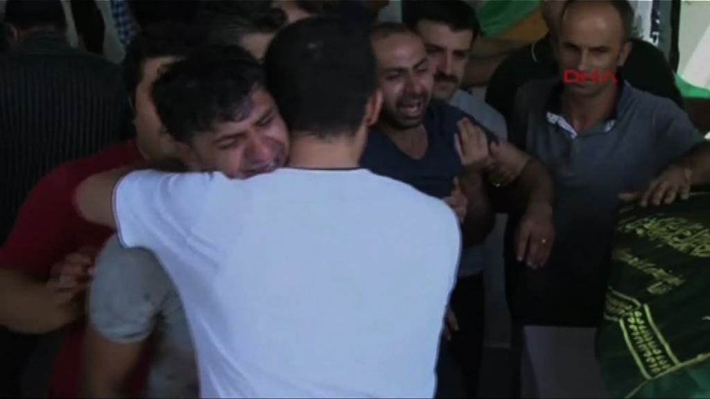 土耳其婚禮炸彈襲擊死者下葬