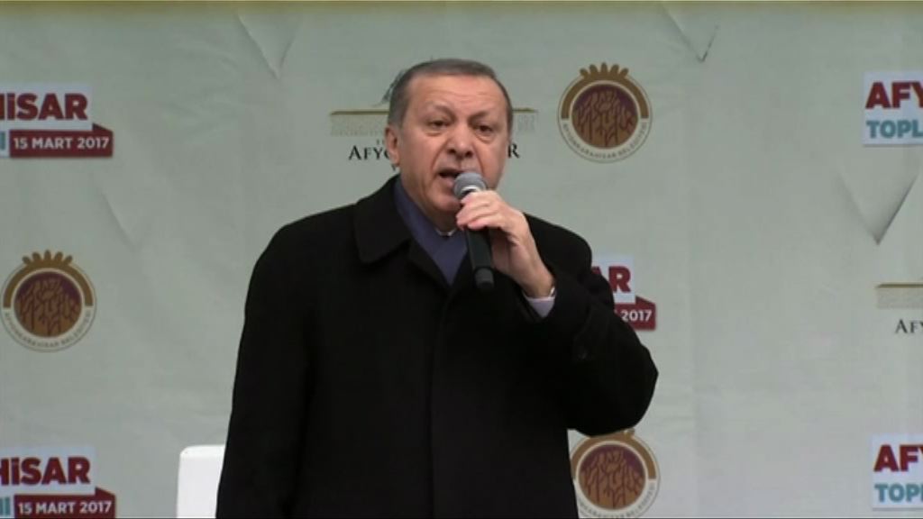 埃爾多安稱土耳其恐懼症於歐洲蔓延