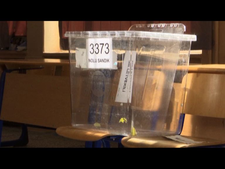 土耳其再大選料執政黨難取半數