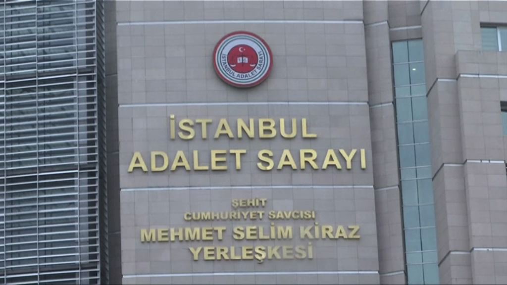 國際特赦組織成員被土耳其當局拘留