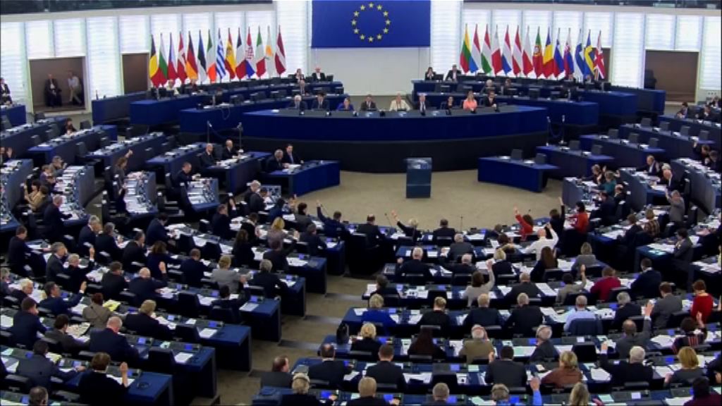 歐洲議會通過決議凍結土耳其入歐談判