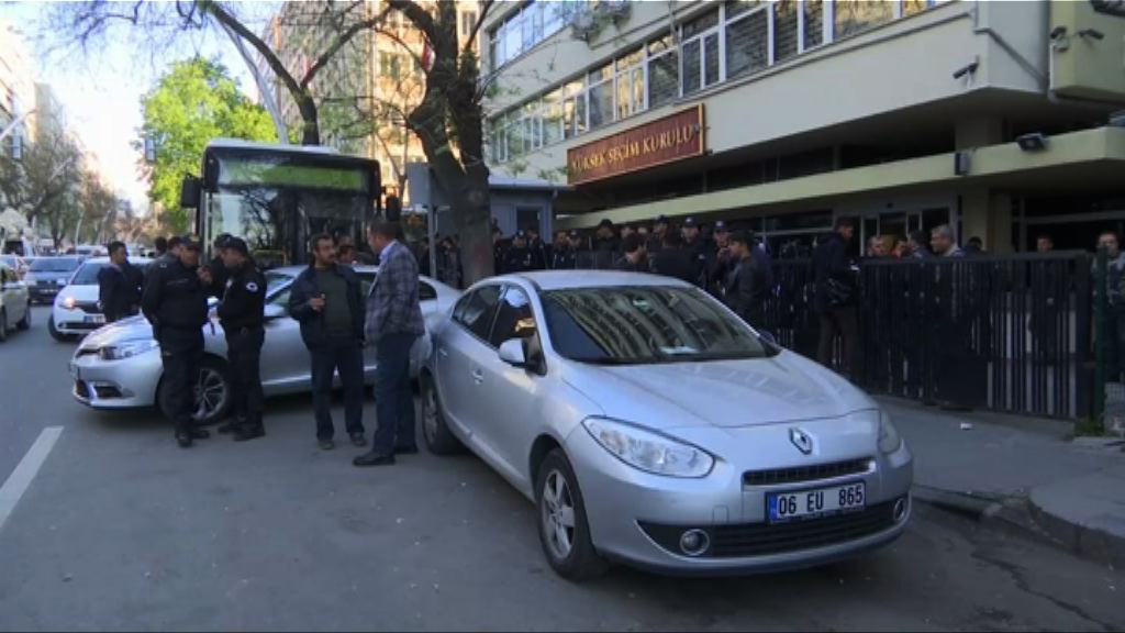 土耳其選委會否決公投結果作廢要求