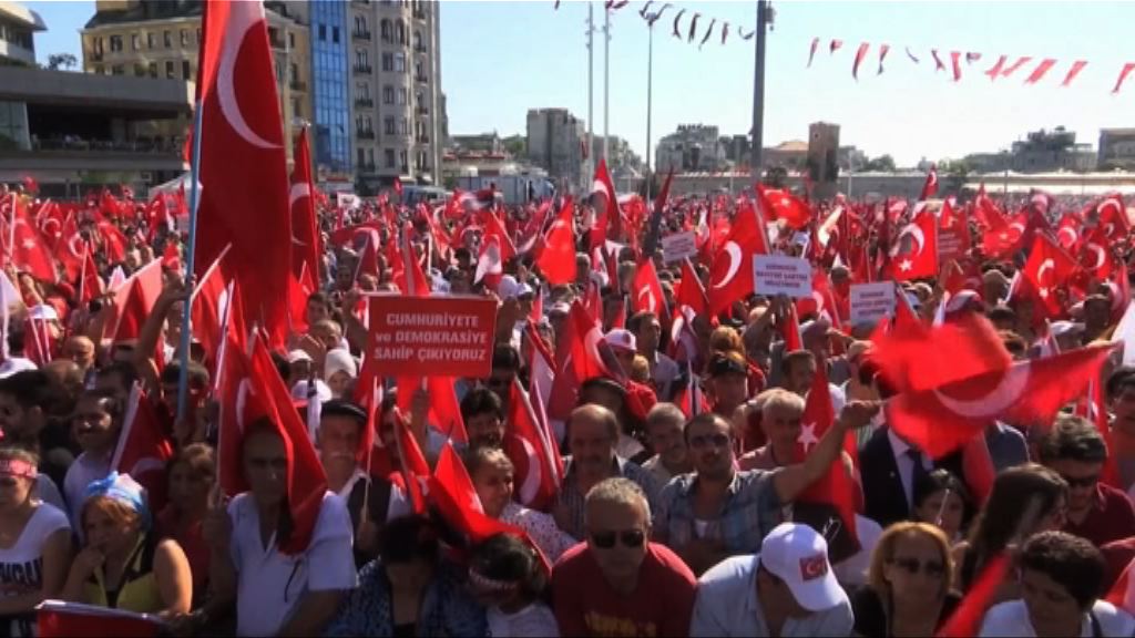 土朝野聯合集會顯示國家團結