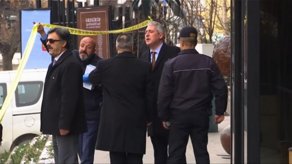 土俄聯手調查俄國大使遇刺案