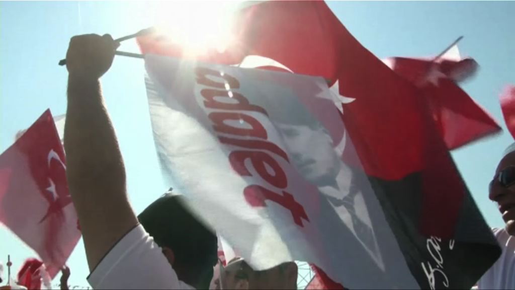 土耳其最大反對黨馬拉松遊行結束