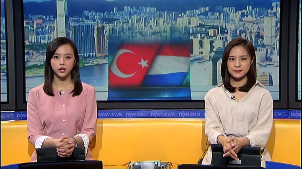 土宣布將禁止荷蘭駐土大使入境