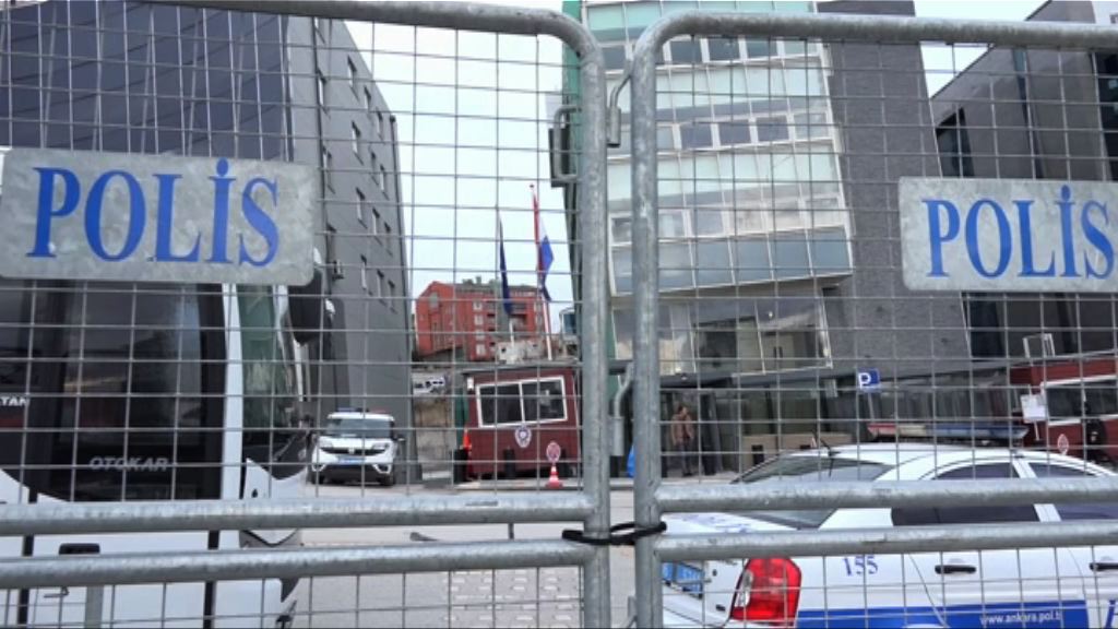 土耳其封鎖荷蘭使領館