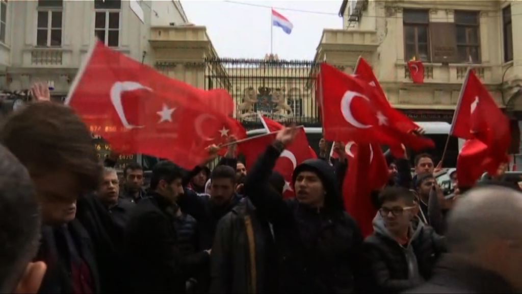 土耳其民眾續於荷蘭使領館示威