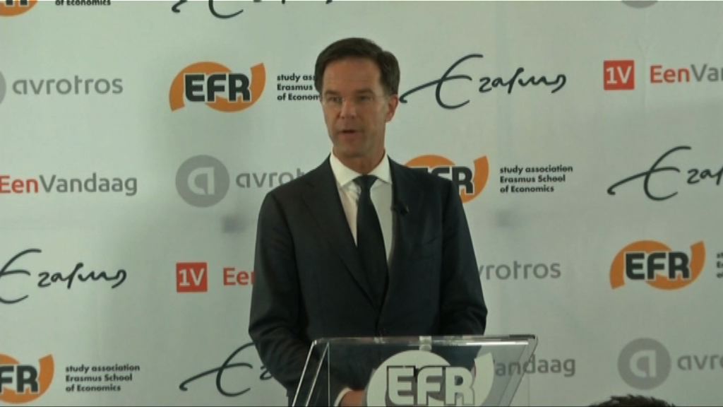 荷蘭首相呂特：不會在土耳其威脅下談判