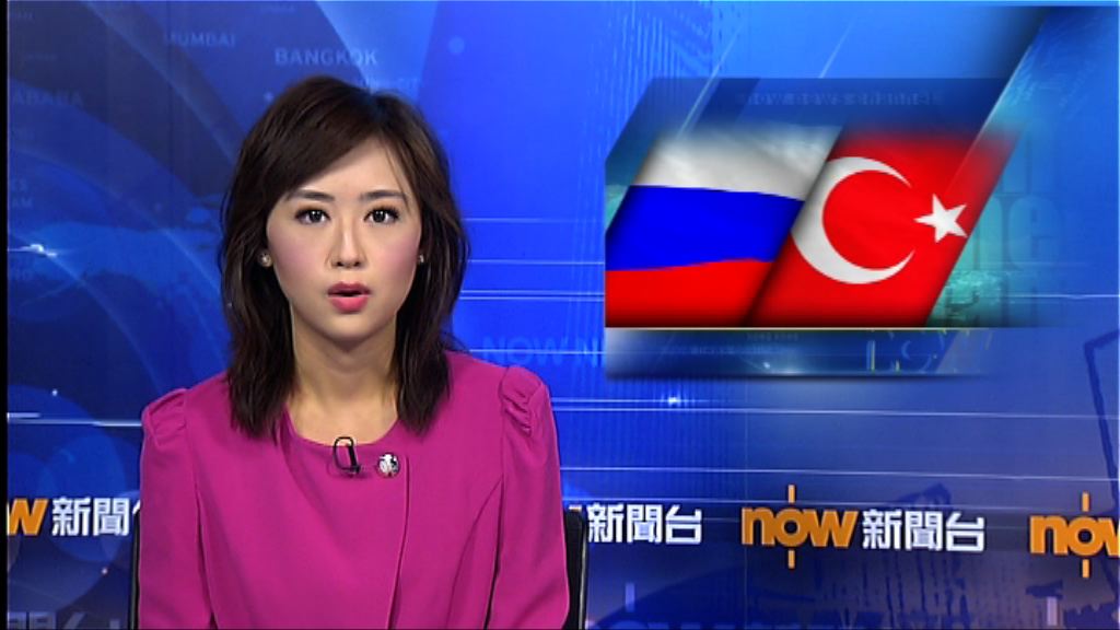 俄擴大制裁暫停進口土耳其農產品