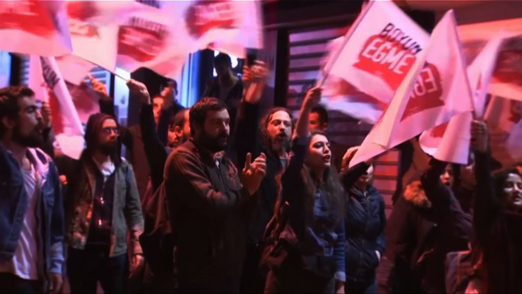 土耳其反對修憲民眾示威抗議公投結果