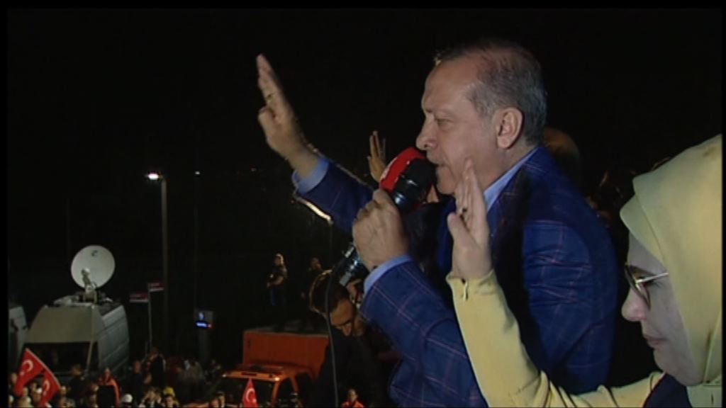 土國公投　總統指國民作出歷史性選擇