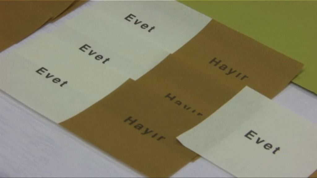 土耳其修憲若通過　總統將獨攬大權