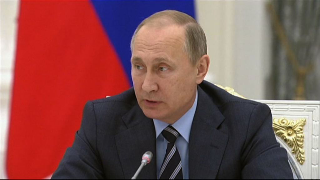 普京下令加強各地使領館保安