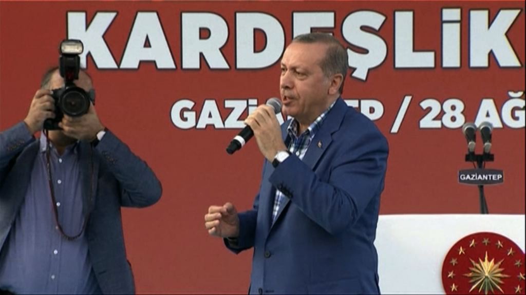 埃爾多安誓言剿滅恐怖組織