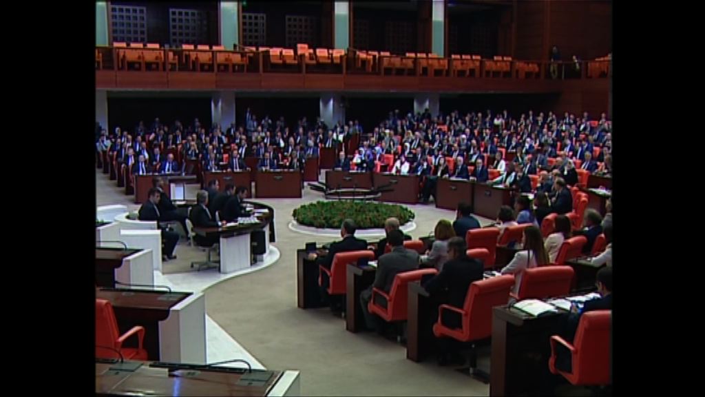 土耳其國會通過實施緊急狀態